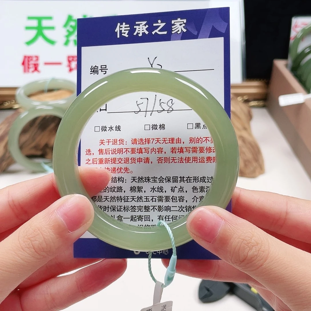 h***️未镶嵌手镯和田玉