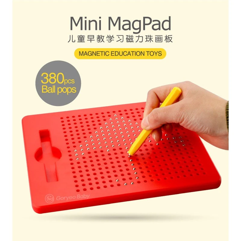 磁力珠画板儿童益智玩具外出哄娃便携创意新奇