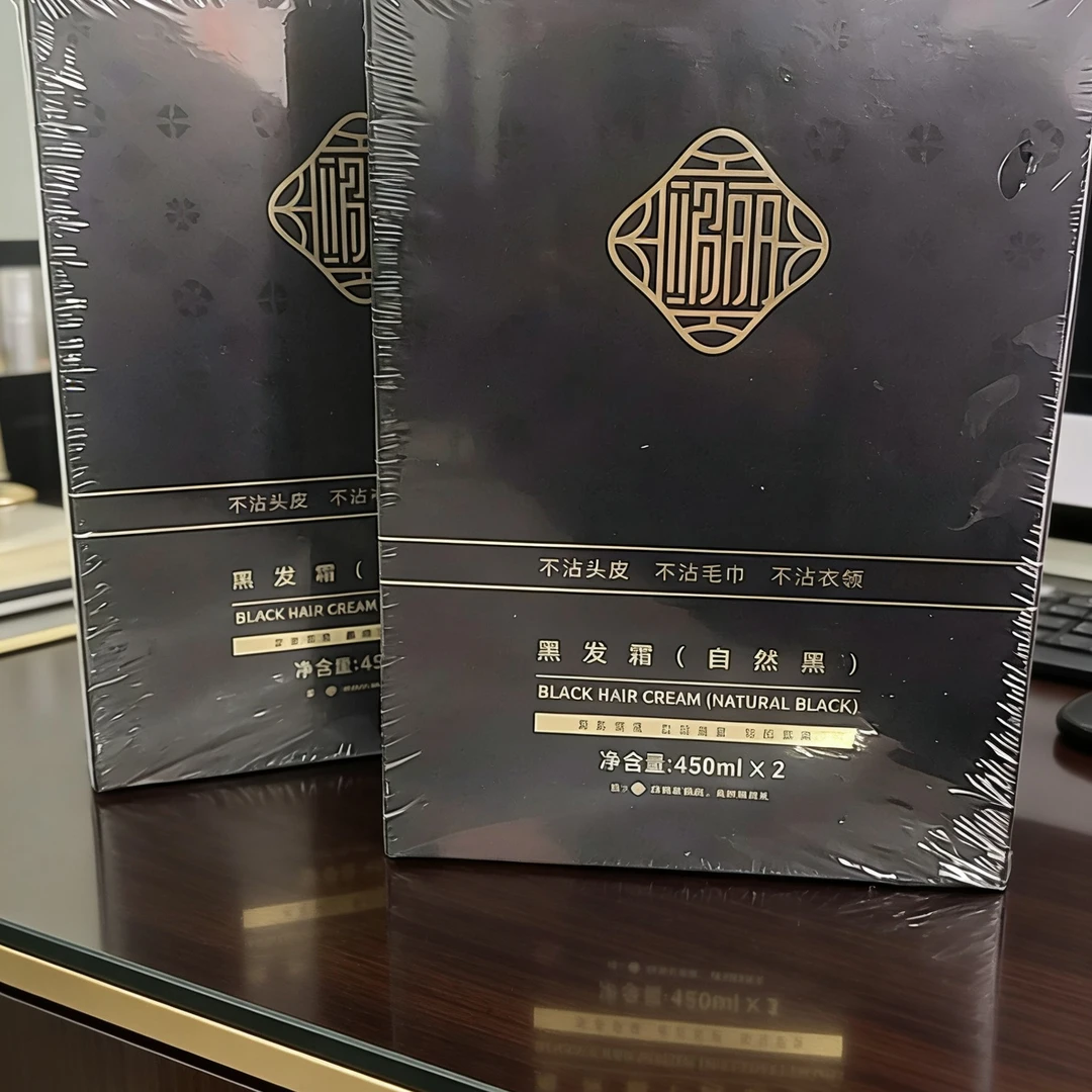 荻薇黑发霜全能光亮植物配方清水焗油膏黑油草本黑色