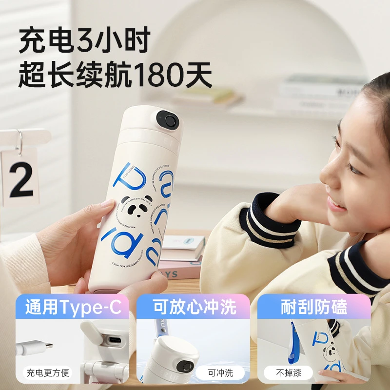 指纹解锁大容量480ml直饮316不锈钢保温杯女士简约便携带吸管水杯