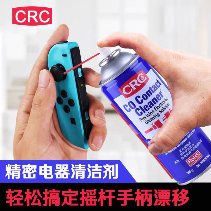 crc02016c精密电子电器清洗剂电路板仪器电位器高效复活喷pcd
