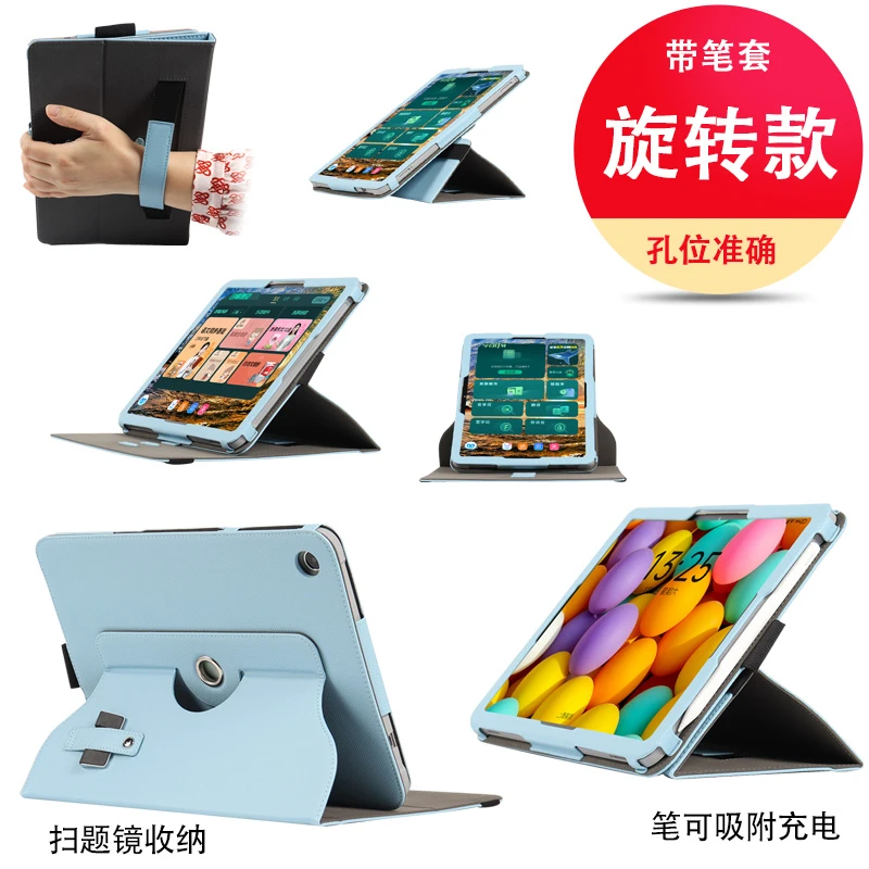 喜门红步步高学习机A8保护套全包S8手托旋转横S6/S7旋转支架皮套