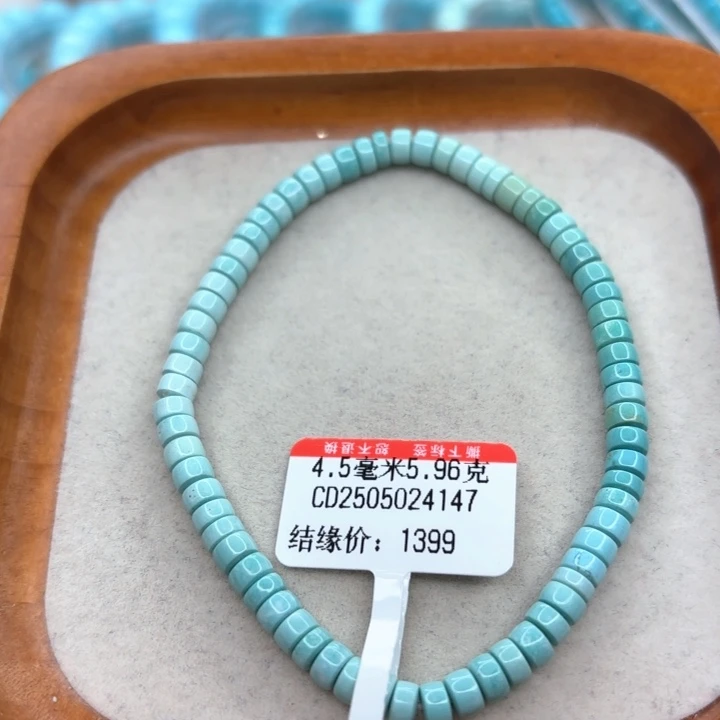 未镶嵌绿松石手链