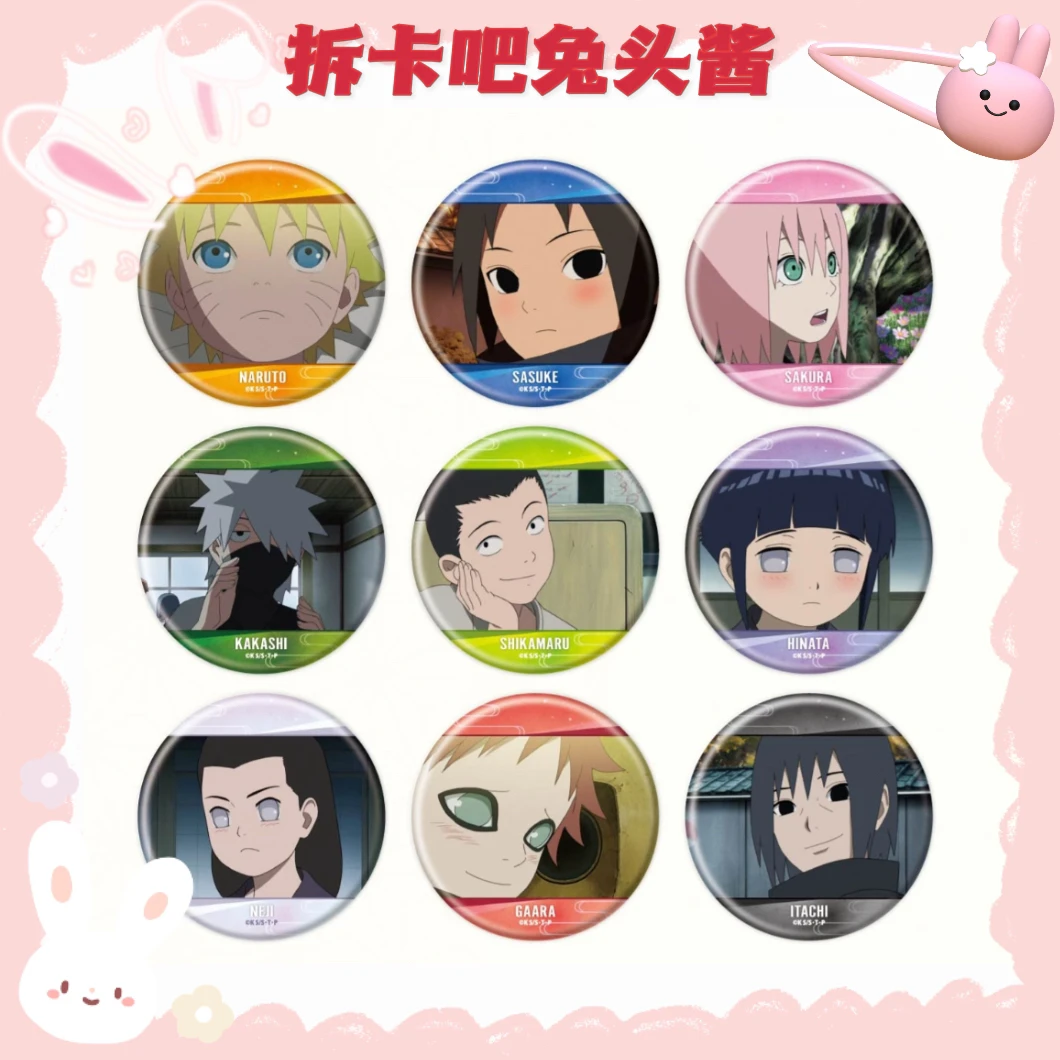 【火影忍者】上海 Bw展 幼年场面写系列【盲盒产品 默认代拆】