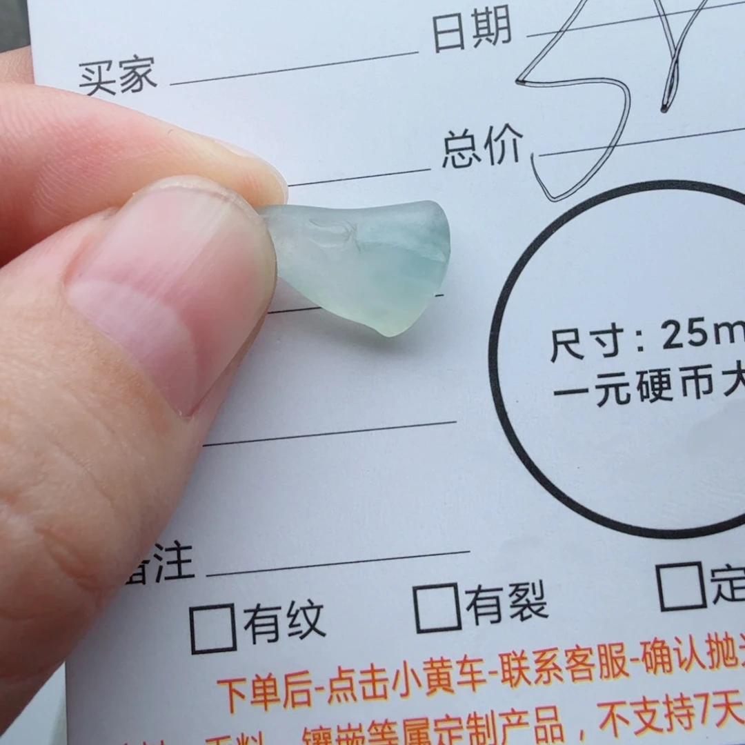 未镶嵌定制翡翠包工