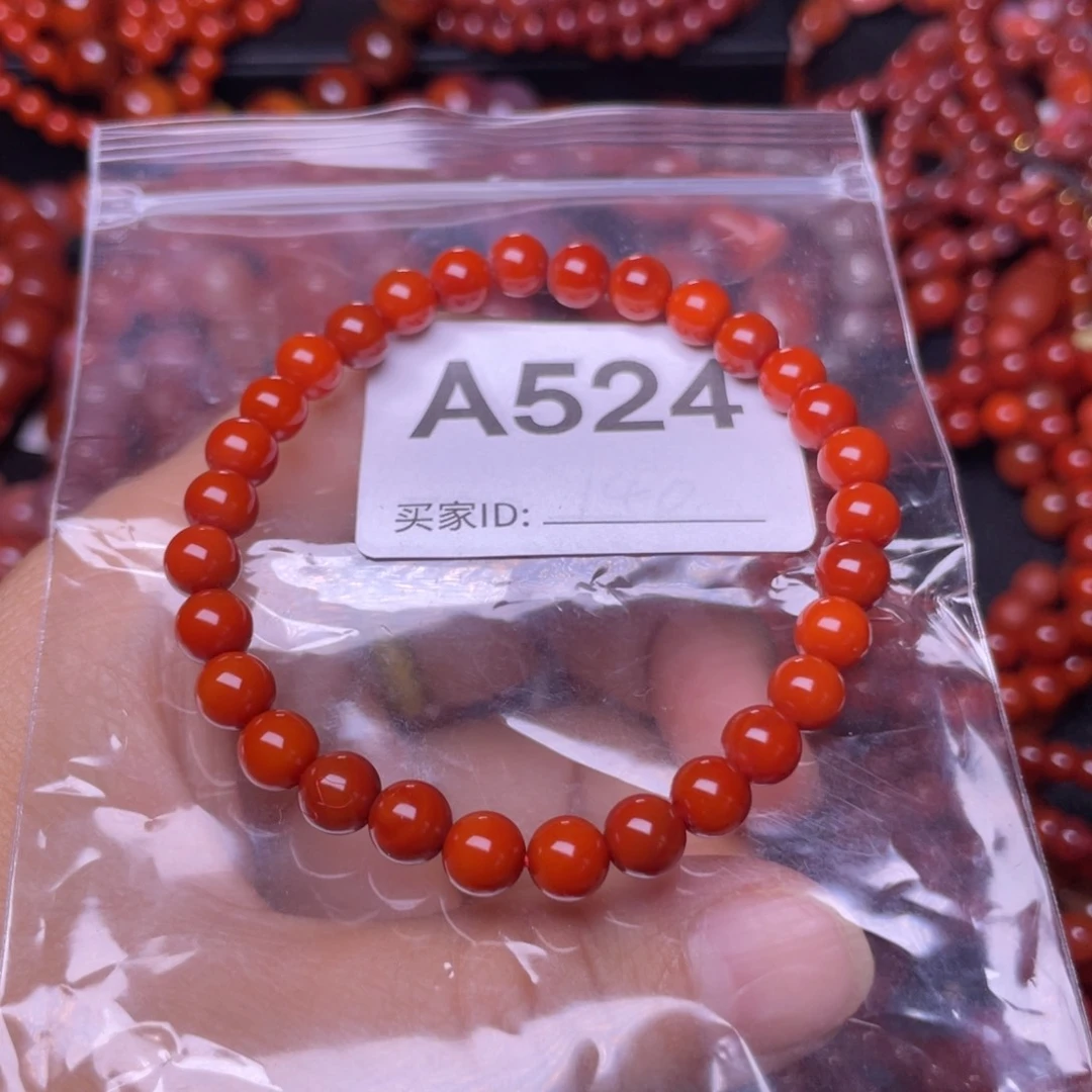未镶嵌手链南红玛瑙阳**麻