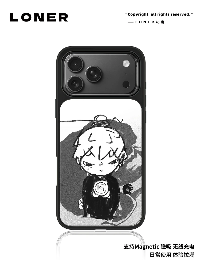 暗影小野磨砂磁吸黑边苹果16promax/15小众高级防摔17Pro防摔