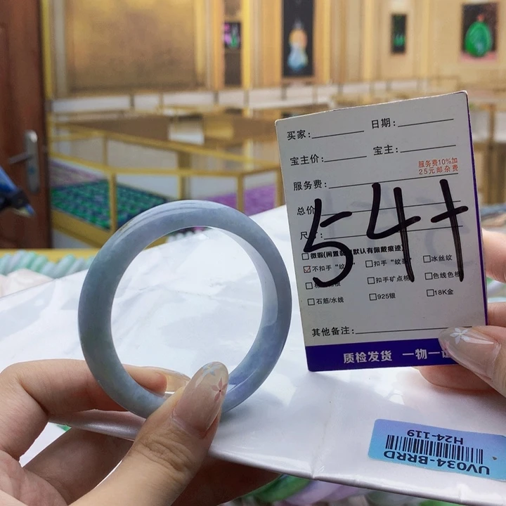 未镶嵌手镯翡翠00000……