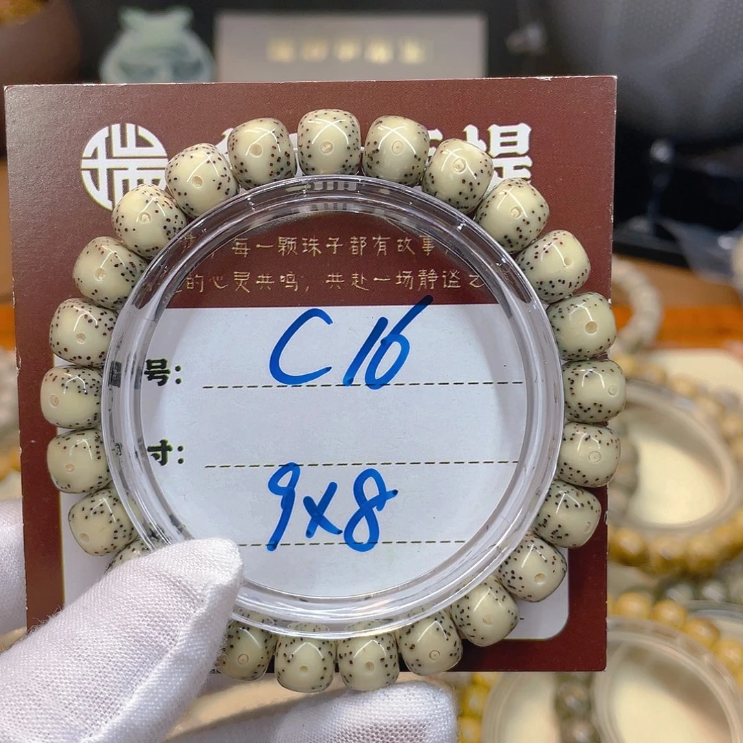 星月菩提吊坠星月C16