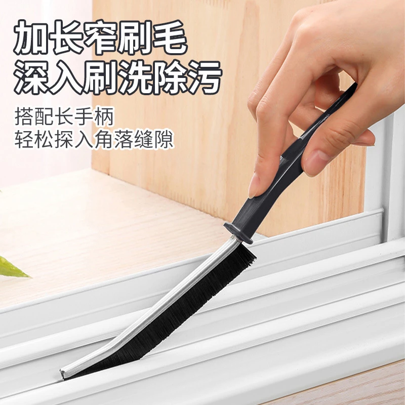 【4个装】缝隙清洁刷家用浴室长柄硬毛刷无死角缝隙刷多功能卫生间X