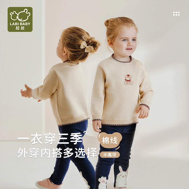 【暮色暖冬】拉比25秋冬季男女童新款半高领毛衣休闲百搭棉线针织衫