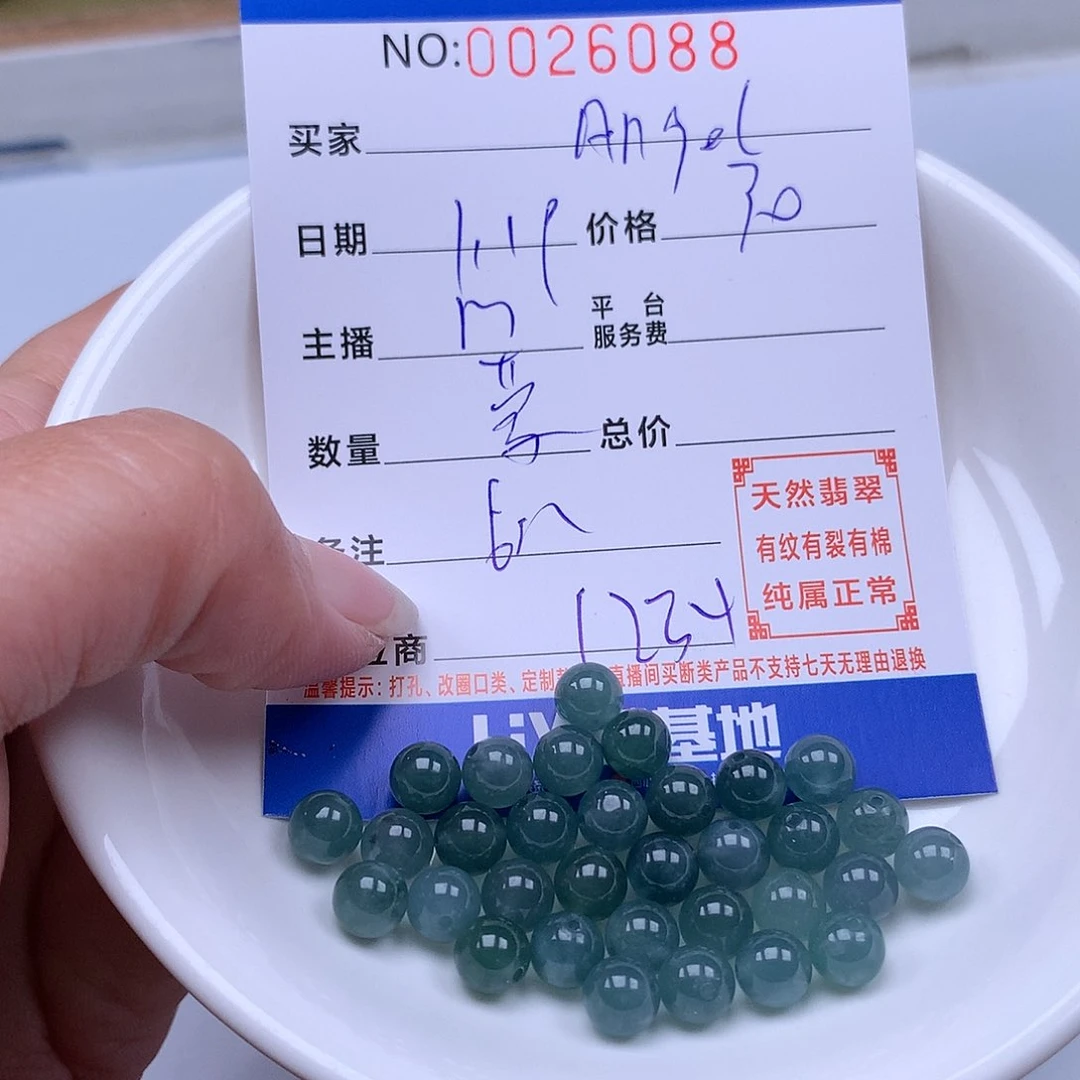 翡翠手链足铂镶嵌A****颍