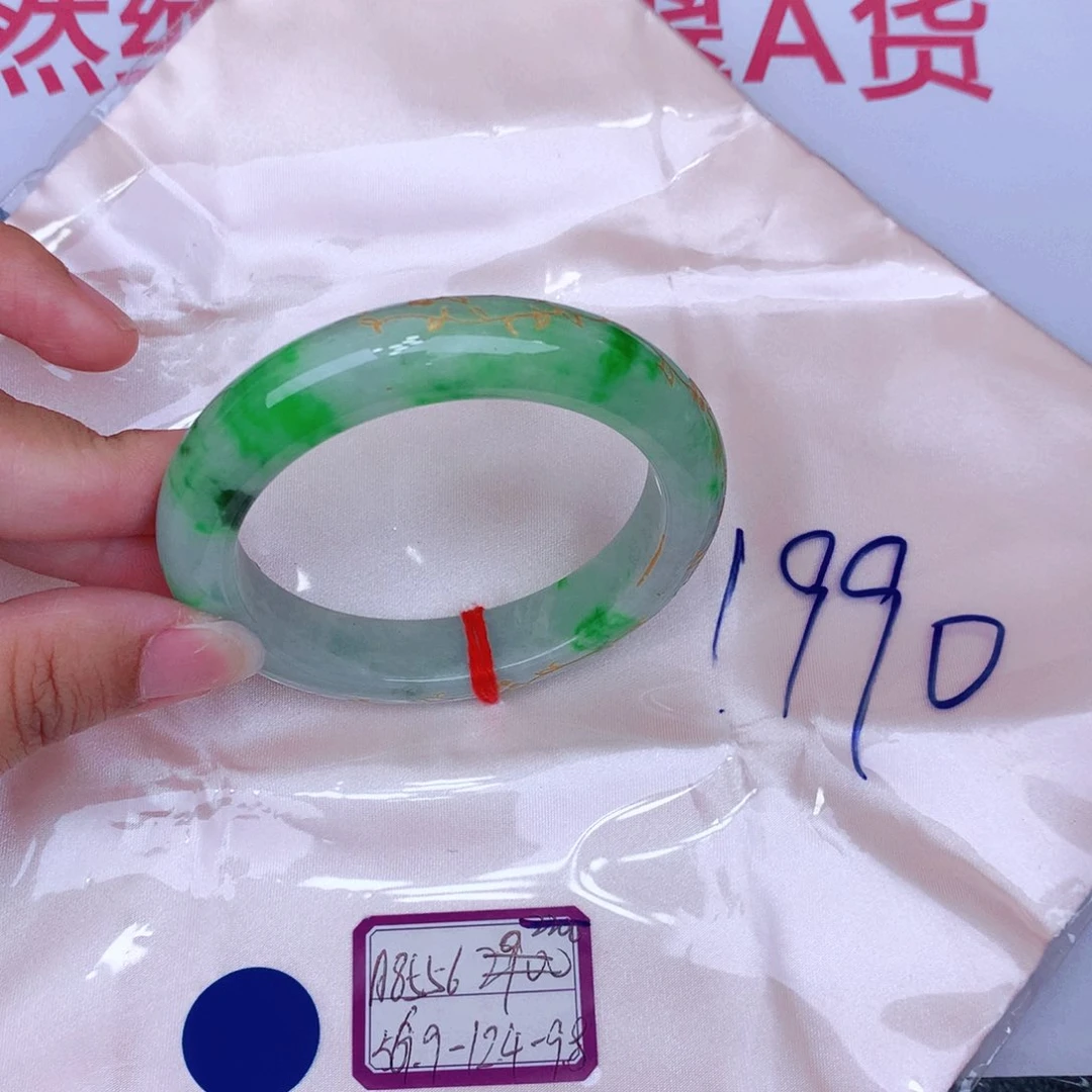 未镶嵌手镯翡翠缅甸翡翠