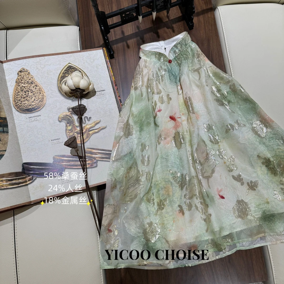 （在仓）YICOO【西湖】高定12mm桑蚕丝晕染国风旗袍YC256333儿童时尚