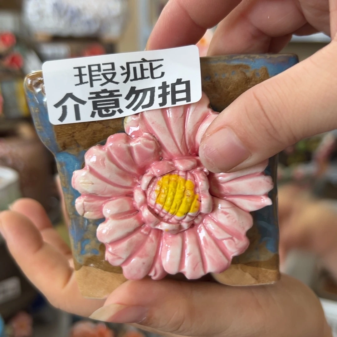 拍满18.8元发货 包邮