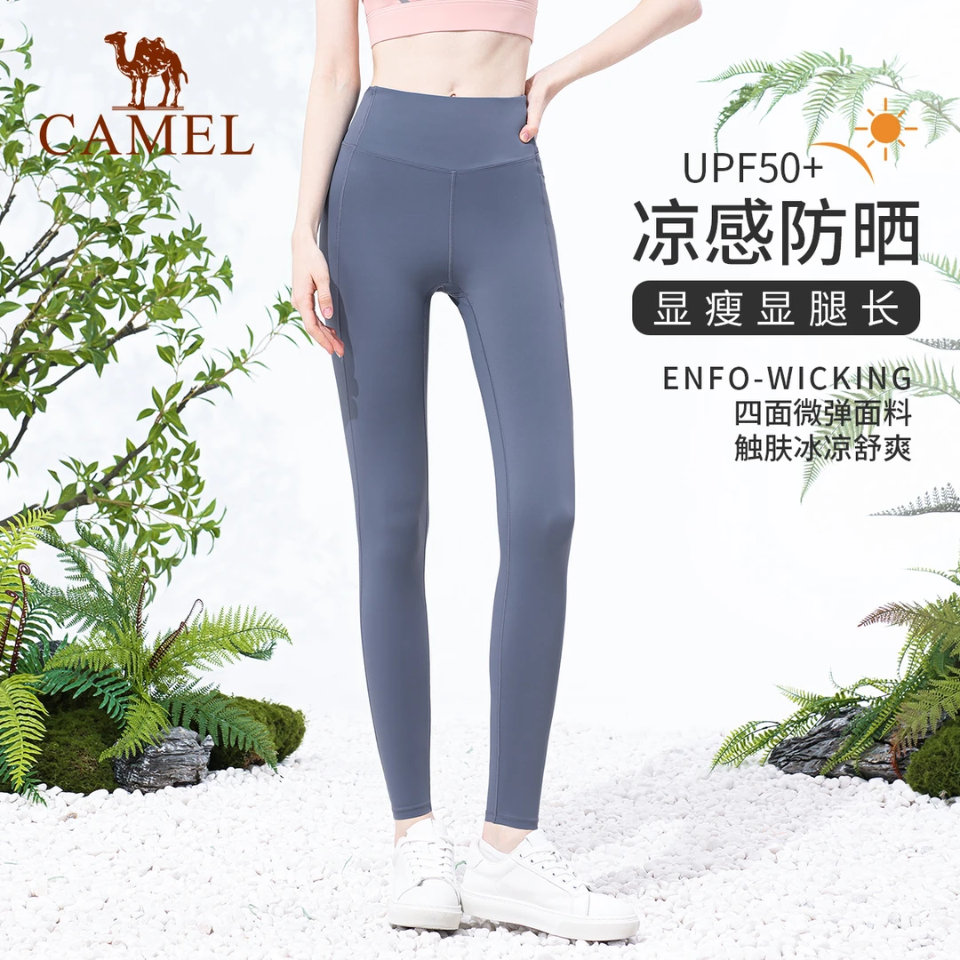 骆驼瑜伽裤女春高腰提臀防晒紧身外穿健身裤普拉提九分运动长裤