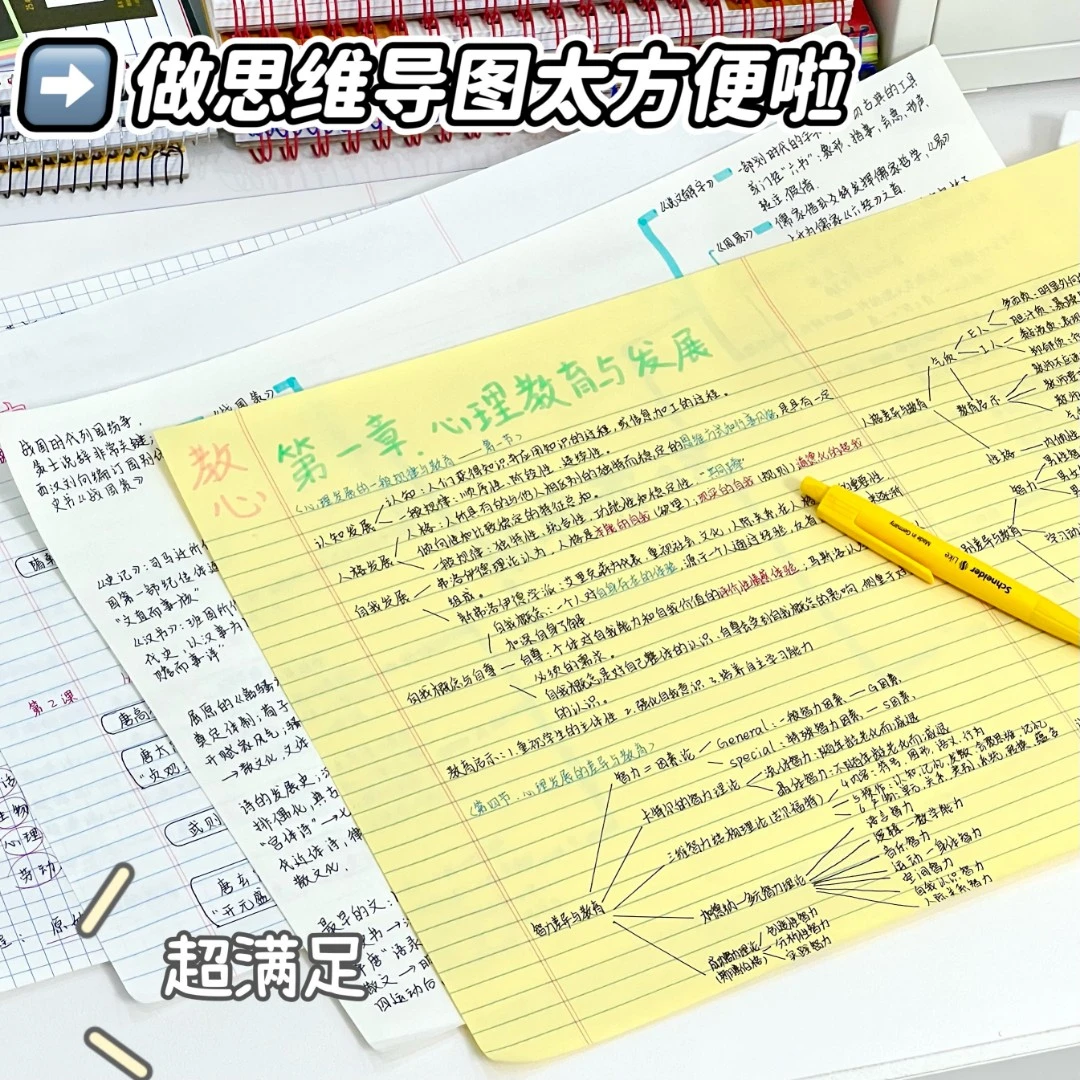 超大凯萨a3拍纸本初高中学生做题草稿本考试考研复习可撕笔记本