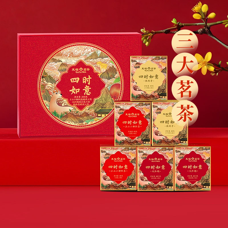 天福茗茶 四时如意茶叶礼盒装组合正山小种红茶大红袍铁观音255g