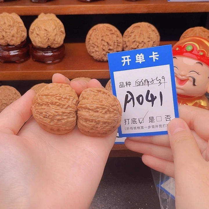 文玩核桃吊坠白狮子39