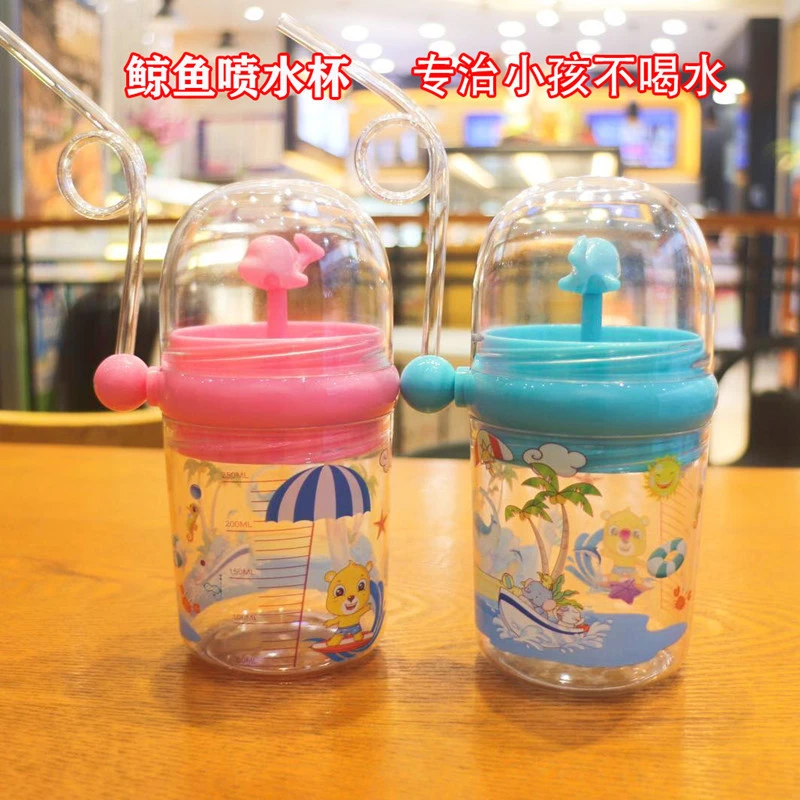 【粉丝专享】鲸鱼喷水杯耐摔儿童吸管式水杯可爱中学生tritan塑料杯