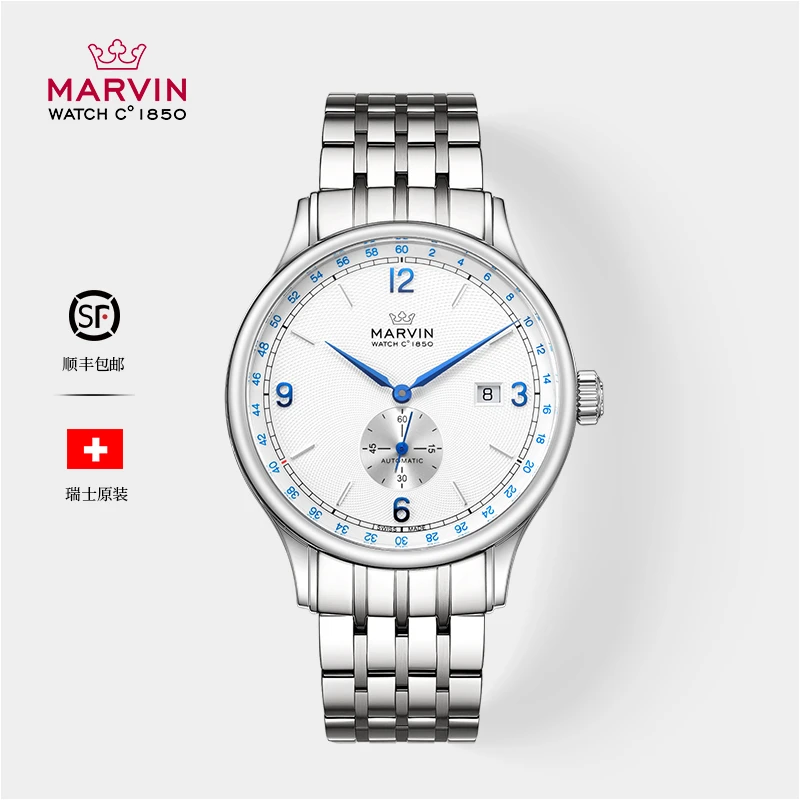 MARVIN/摩纹【官方授权】瑞士制造新款玑镂纹小秒针全自动机械表
