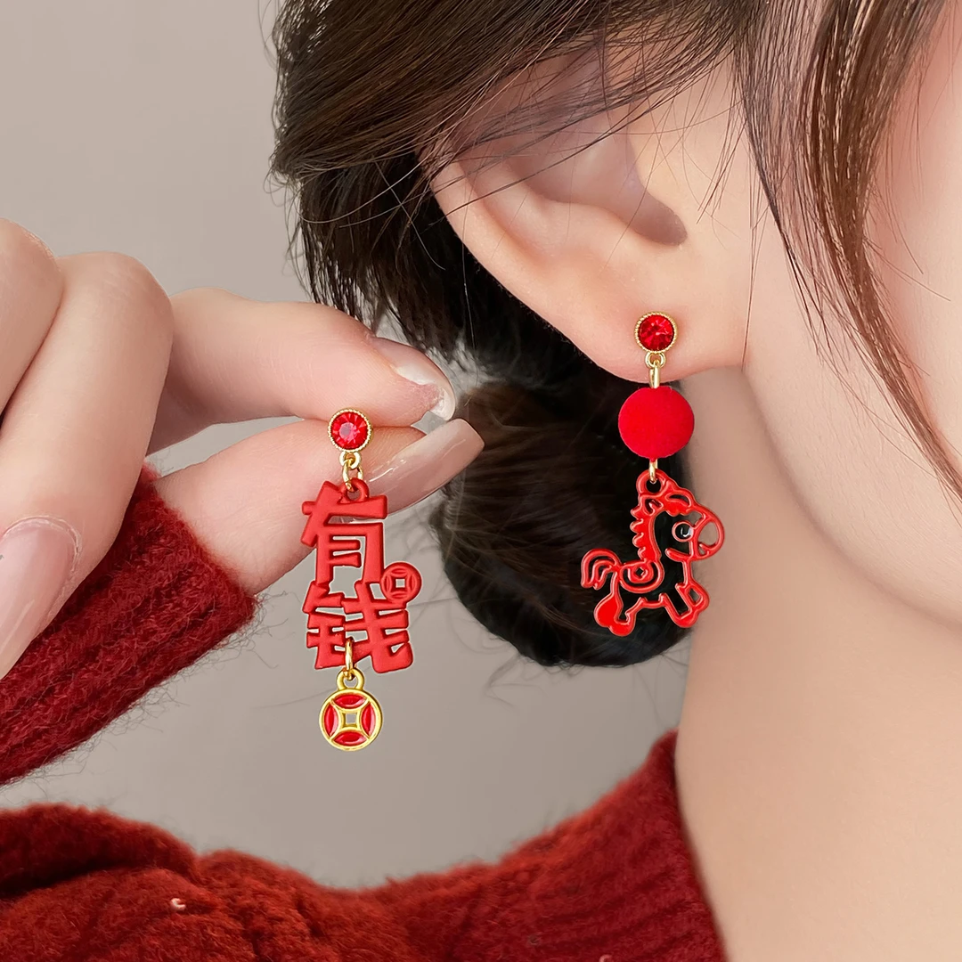 合金耳饰 马上有钱本命年马年红色小马耳环新款高级感耳钉耳饰女