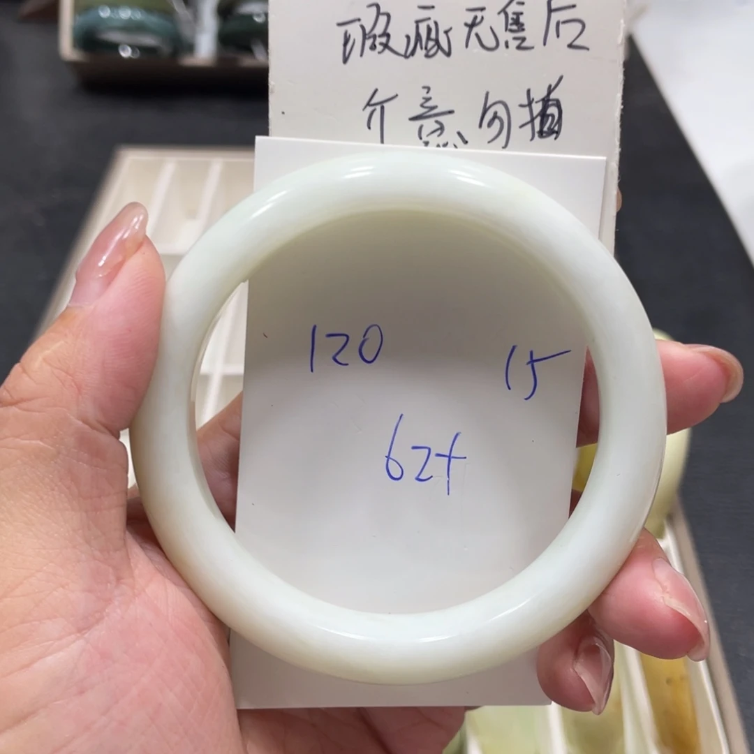 未镶嵌蛇纹石玉手镯