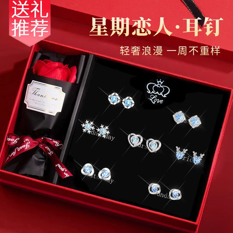 925银耳饰 一周耳钉耳环女生日礼物女生送女朋友高级小众实用