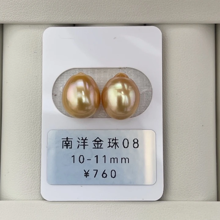 未镶嵌裸珠定制海水珍珠极光炫彩金珠10-11mm