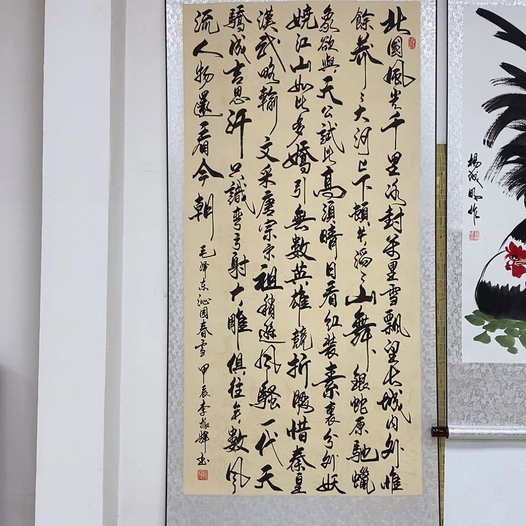 书法书法作品欣赏