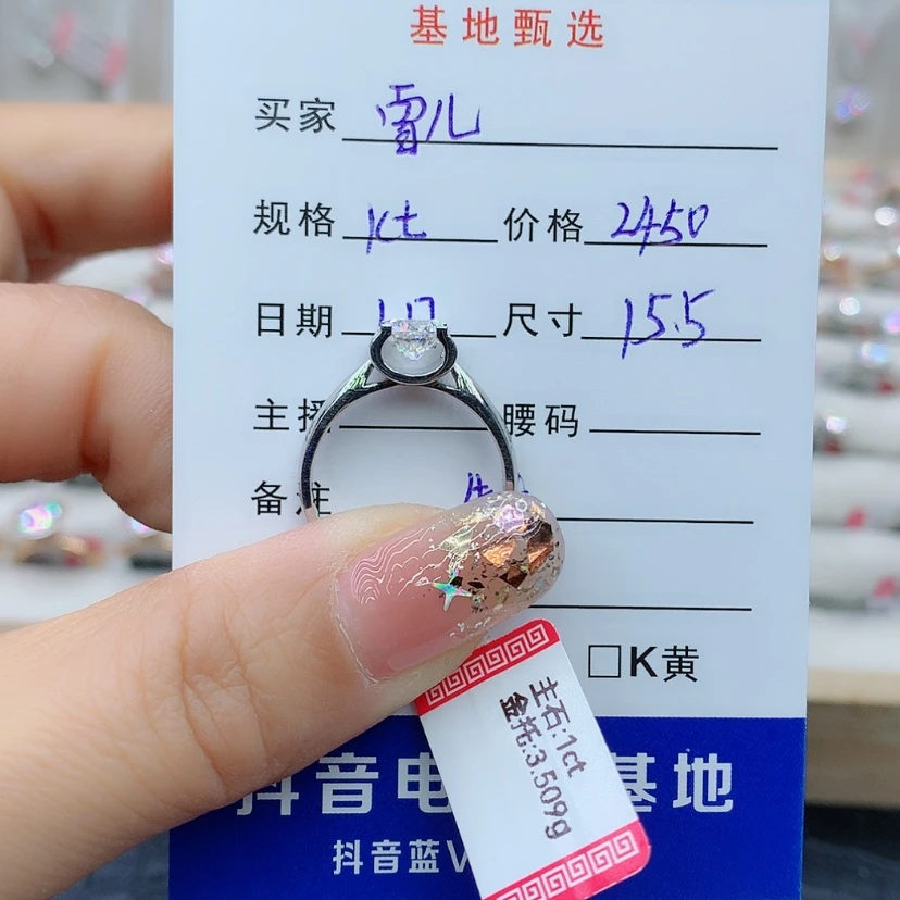 【闪购商品】合成碳硅石戒指/指环18K金镶嵌