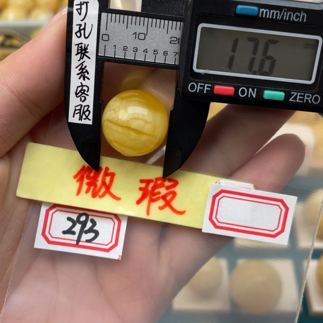 琥珀裸石未镶嵌源*爷微瑕