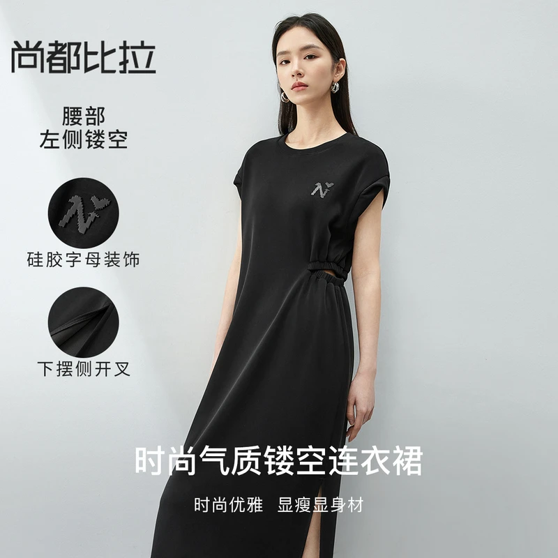 尚都比拉优雅腰部左侧飞飞袖含莫代尔弹力连衣裙54122