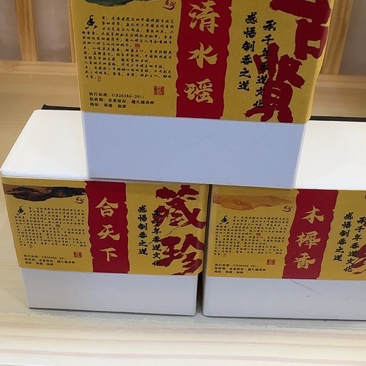 紫砂茶杯8888888今天7787787