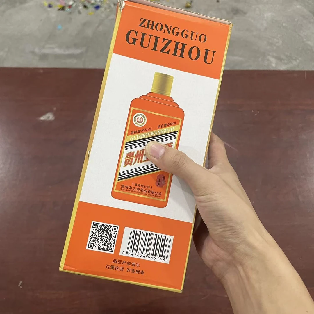 韵之源JF 贵州龙年生肖酒酱香型白酒（1瓶）53度