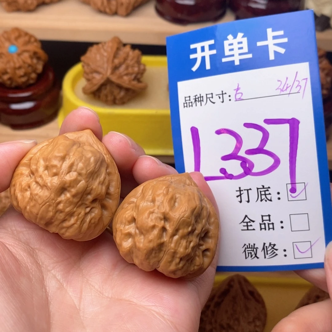 把件文玩核桃古蟾34
