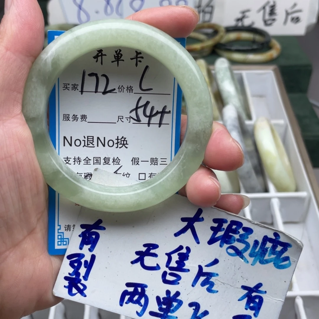 未镶嵌蛇纹石玉手镯