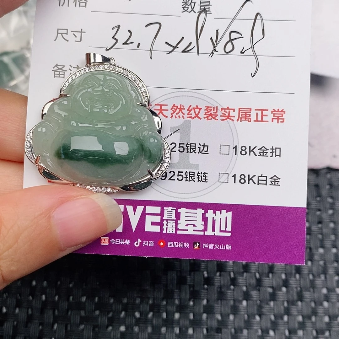 颈饰银S925镶嵌翡翠