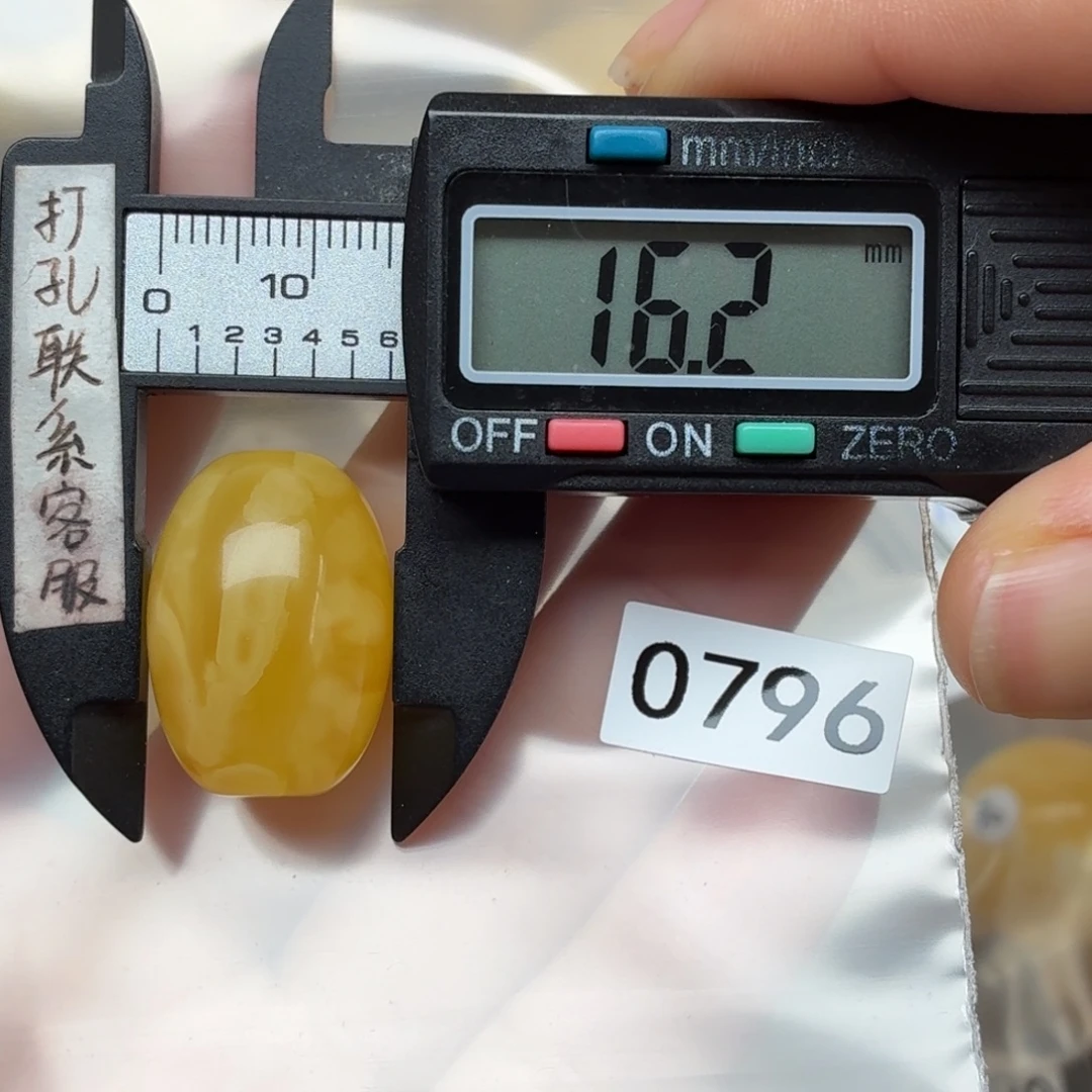 麒***3琥珀未镶嵌裸石蜜蜡