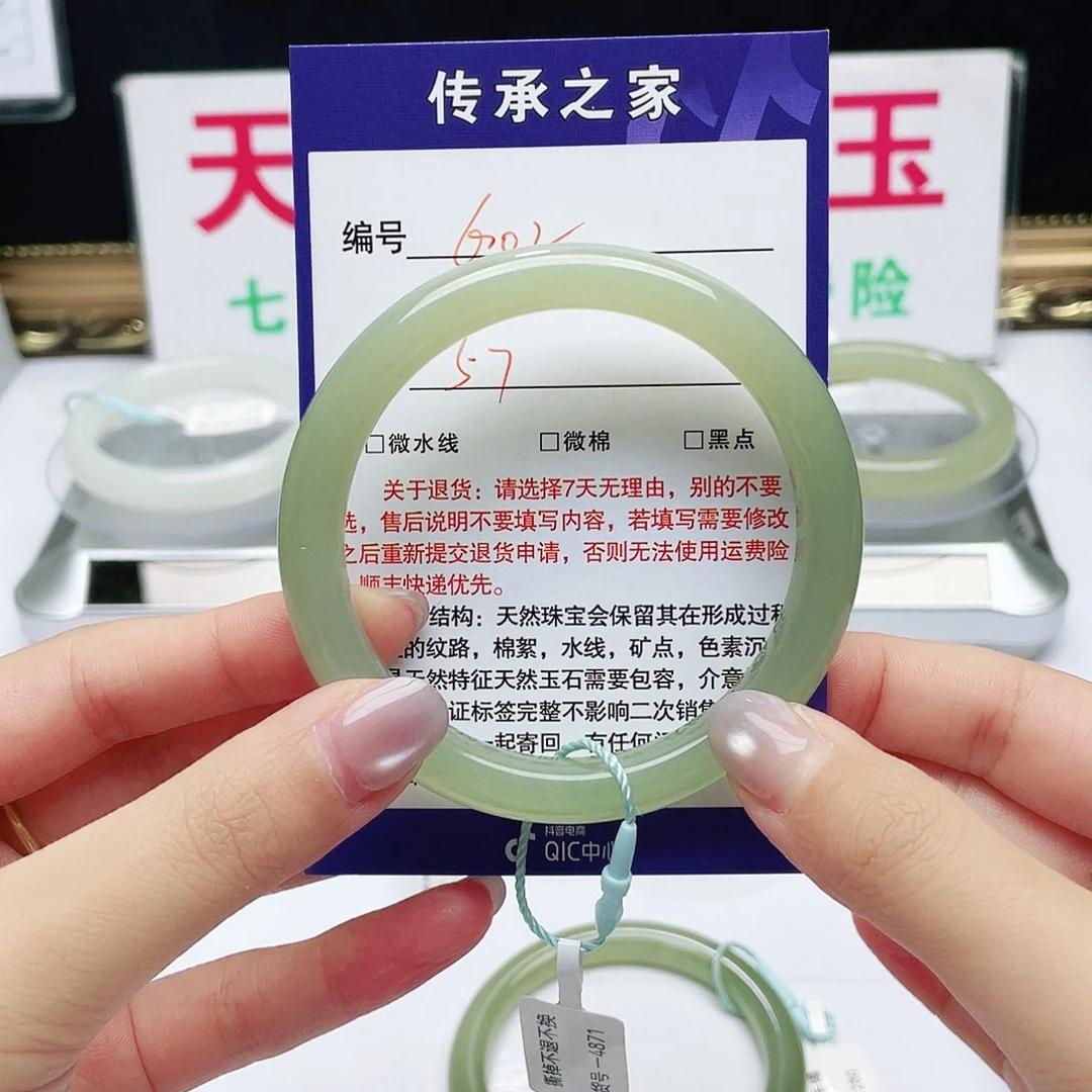 和田玉手镯未镶嵌一**马