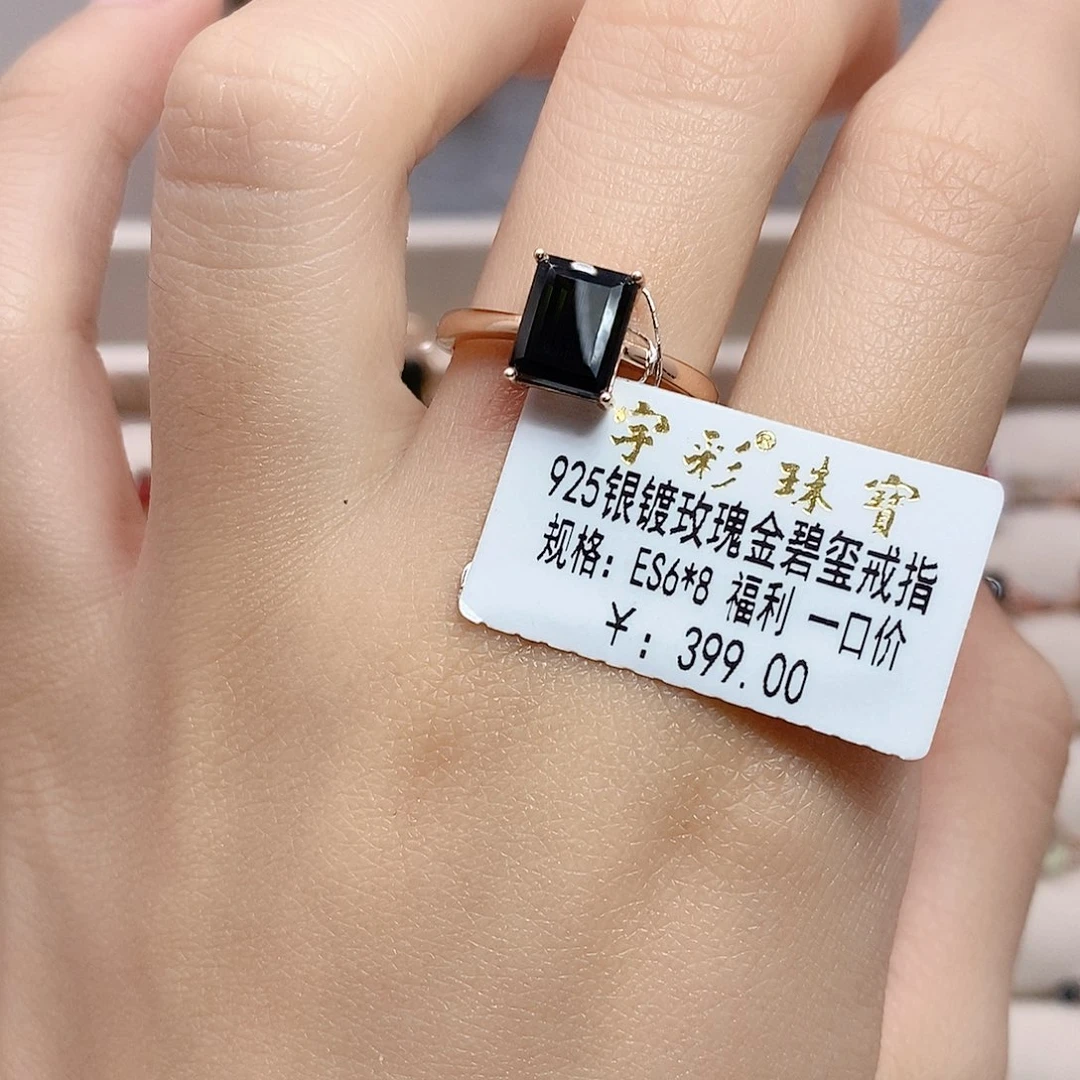 戒指碧玺银S925镶嵌戒指