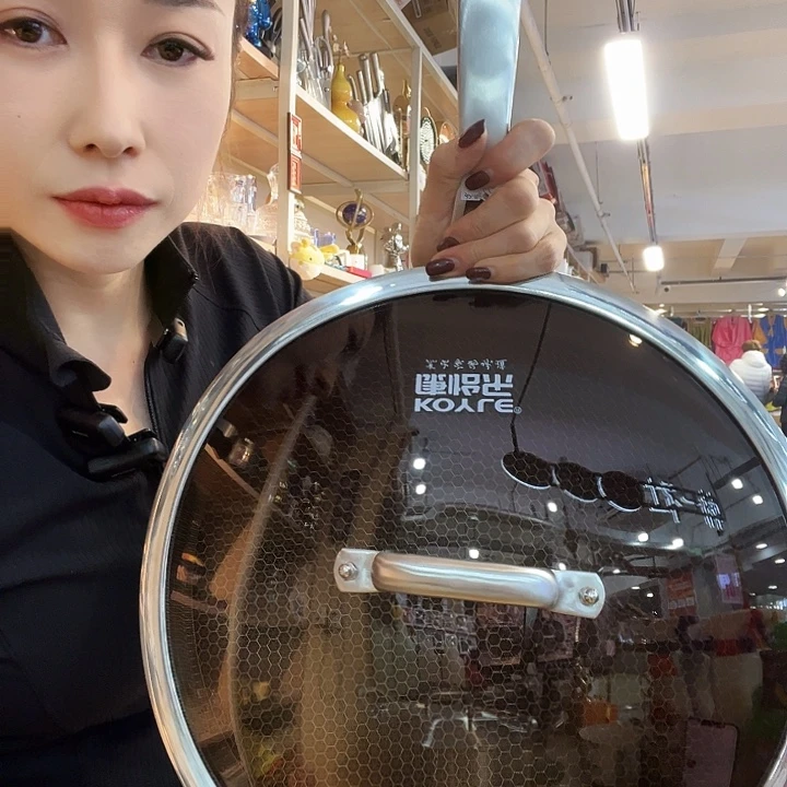 金属康怡乐32cm锅