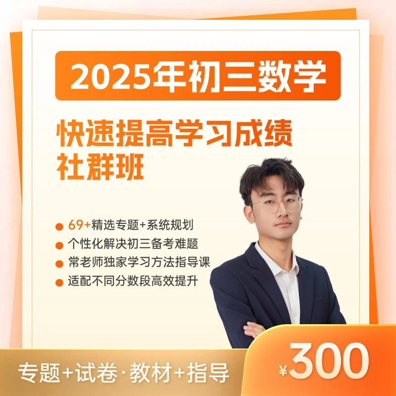 初阶L9专题资料文件夹（常老师专属）