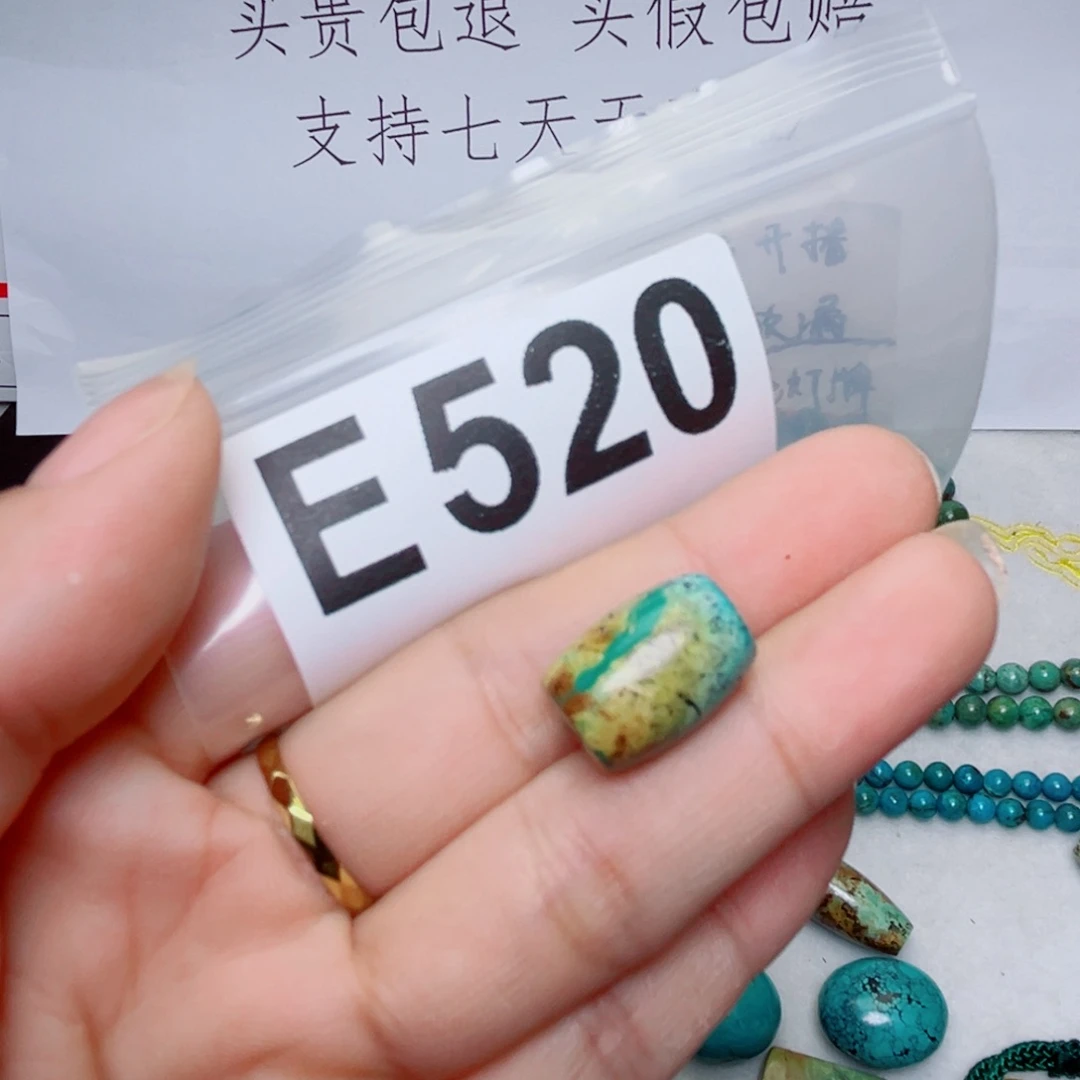 湖北原生态特色散珠配饰
