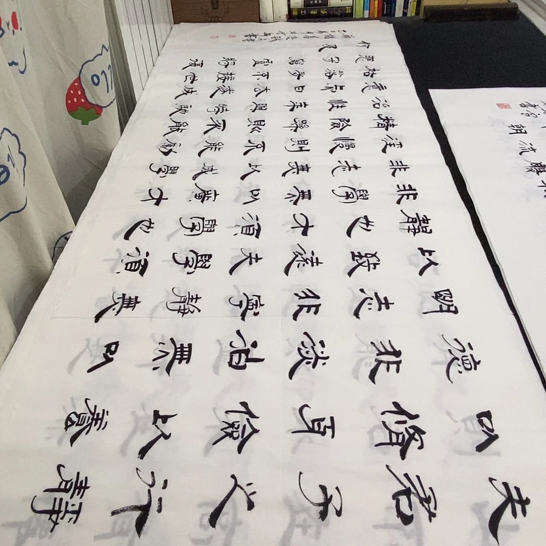 书法老师精品书法