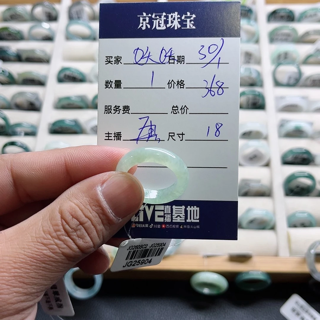 翡翠戒指未镶嵌妖*戒指
