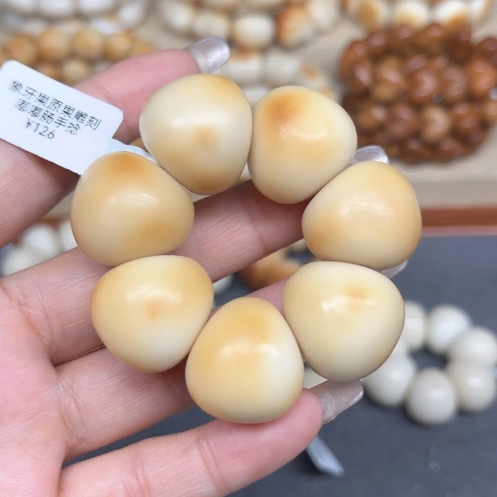 菩提根/象牙果手串3.9.4山竹