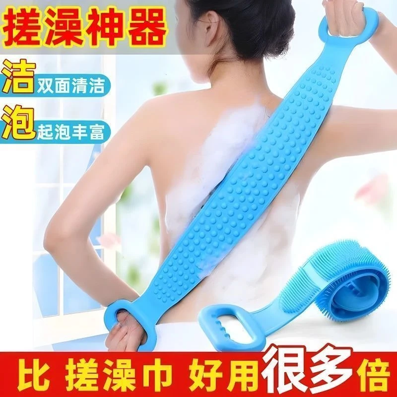 双面加厚加长去角质去死皮硅胶搓澡巾按摩搓背不求人懒人搓澡工具