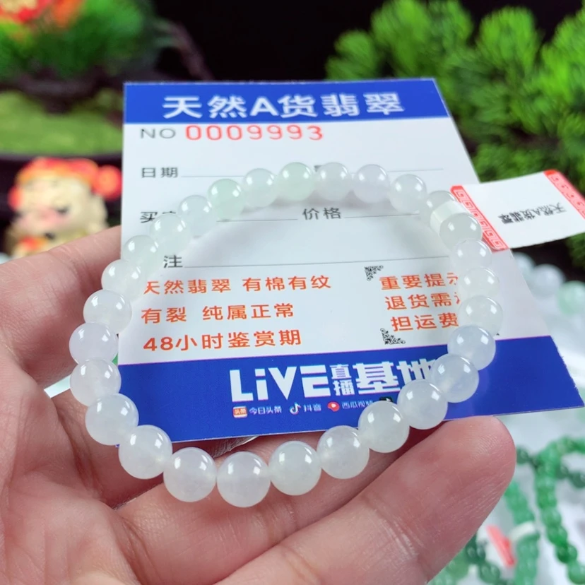 【闪购商品】翡翠毛衣链未镶嵌