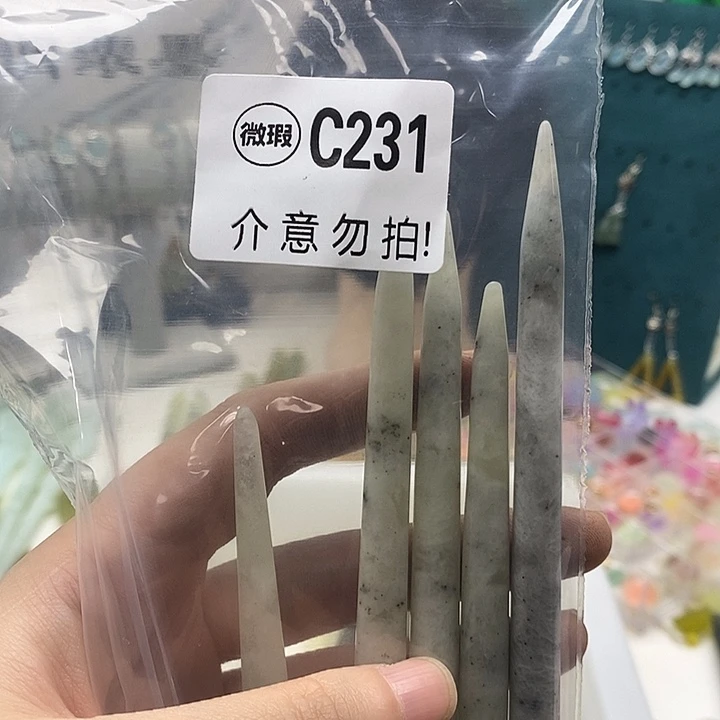 合金蛇纹石玉发簪A****r